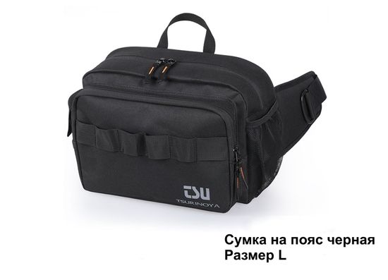 Сумка для ходовой рыбалки B32