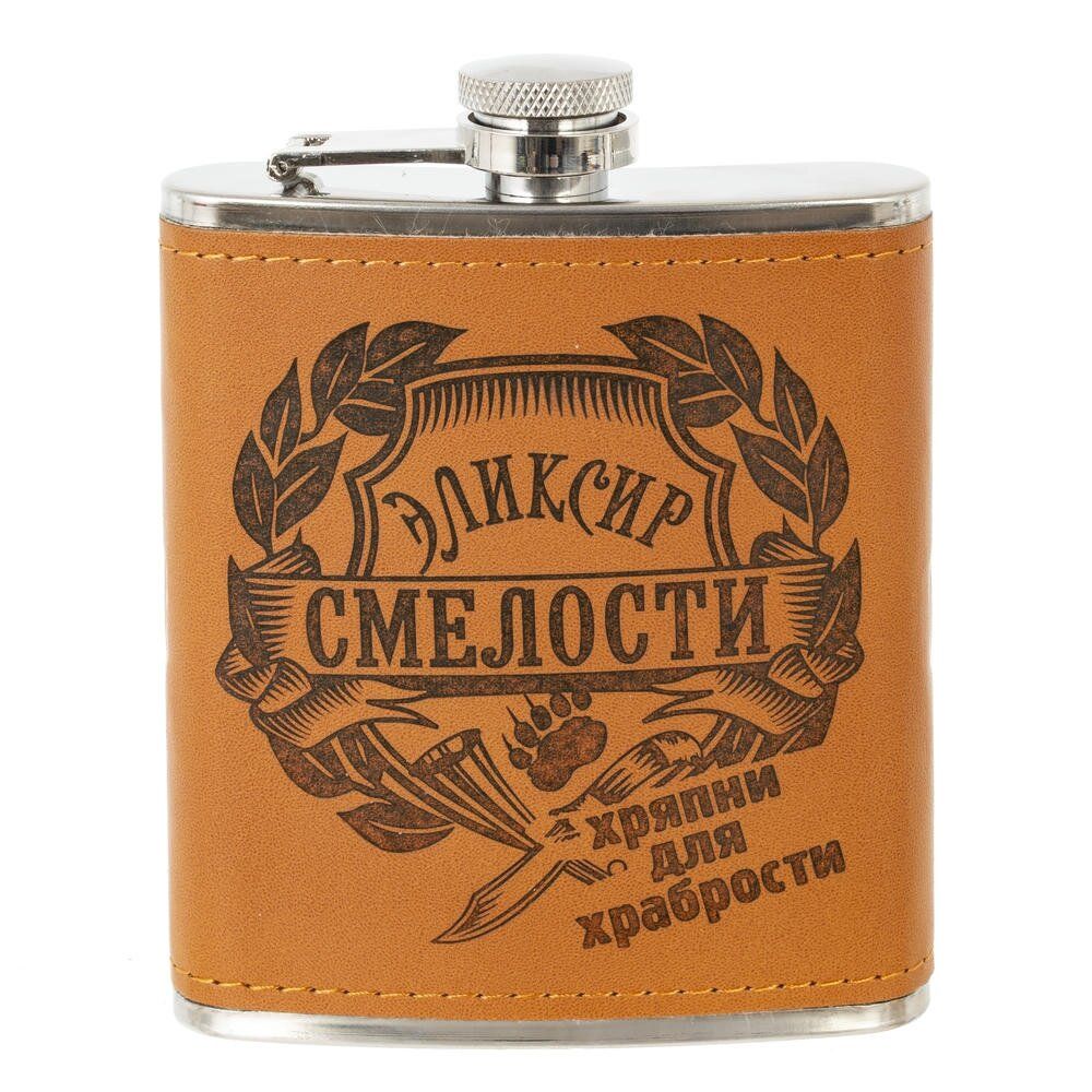 GAEM Набор из 4-х предм: фляжка, 3 стопки, 200 мл, L16,5 W22 H4,5 см