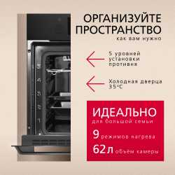 Духовой шкаф Hansa BOES68454