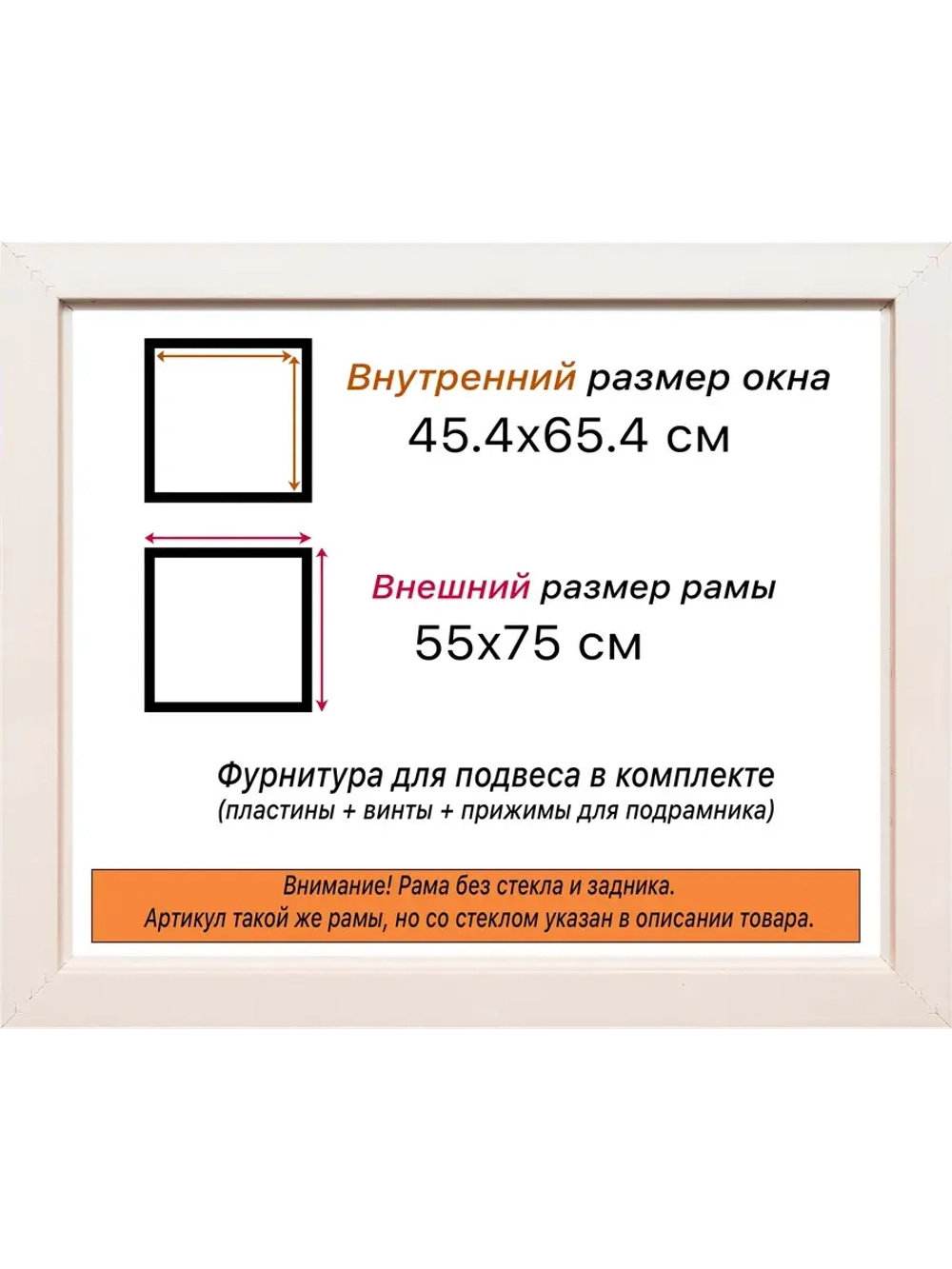 Рама для картин и фотографий 45x65