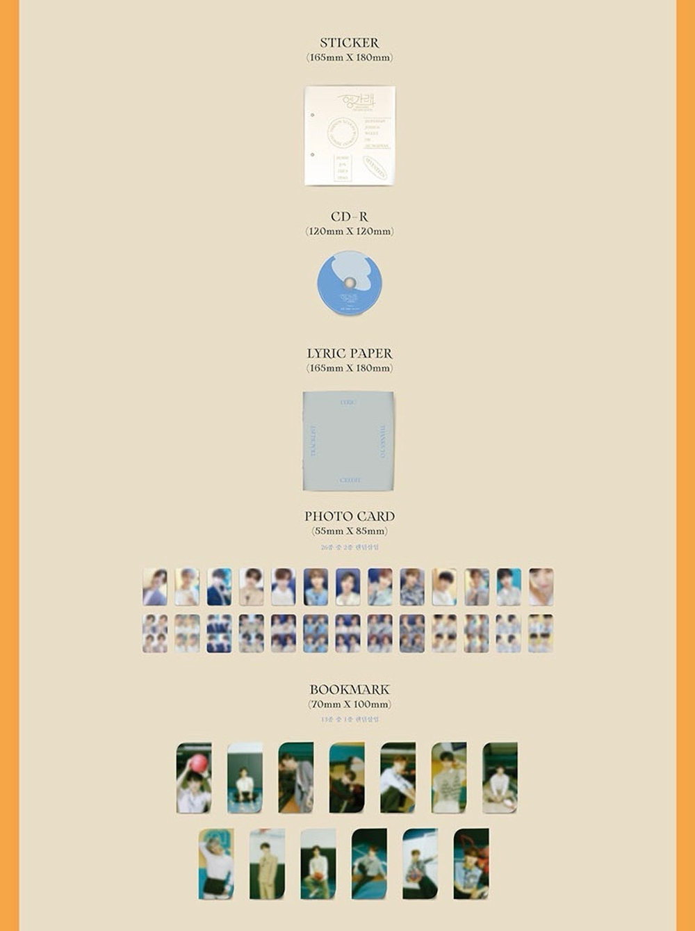 Альбом SEVENTEEN - 7th Mini Album [HENG:GARAE]