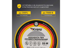Профессиональная изолента ПВХ KRANZ 0,18х19 мм, 20 м, желто-зеленая KR-09-2807