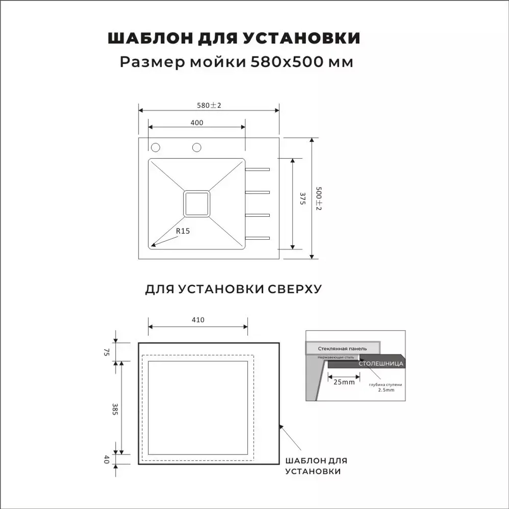 Мойка AVIVA 58*50, Нано-Сатин (арт. BG-NS5850L), левая