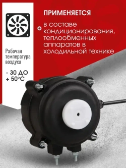 Электродвигатель ECM 7112