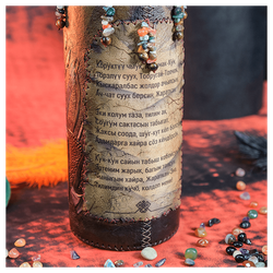 Термос ручной работы «Хранитель Элексира»