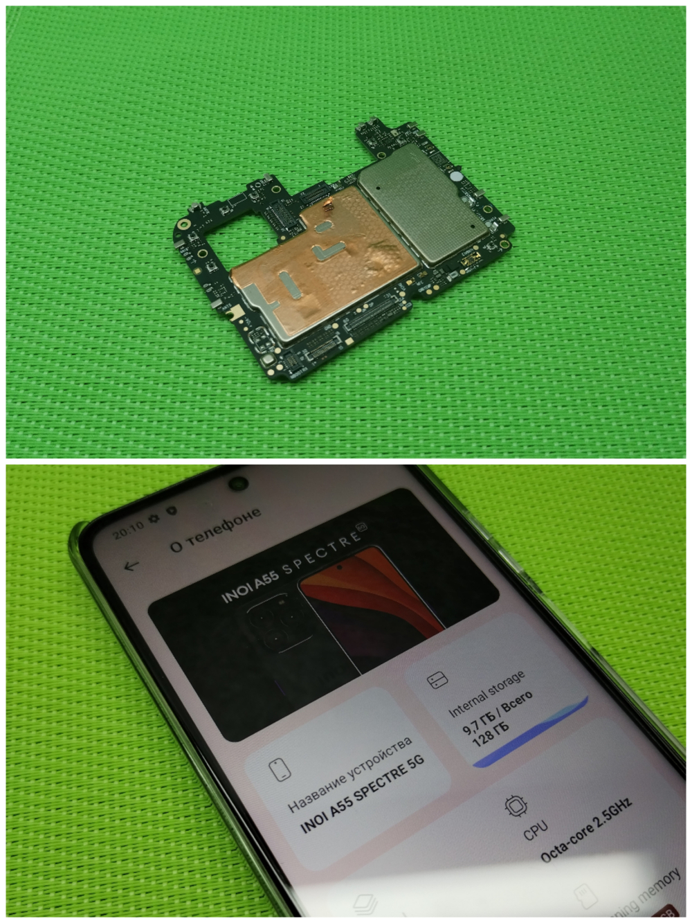 Inoi A55 Spectre 5G (A550) - материнская плата (основная) (ORIG-SP)