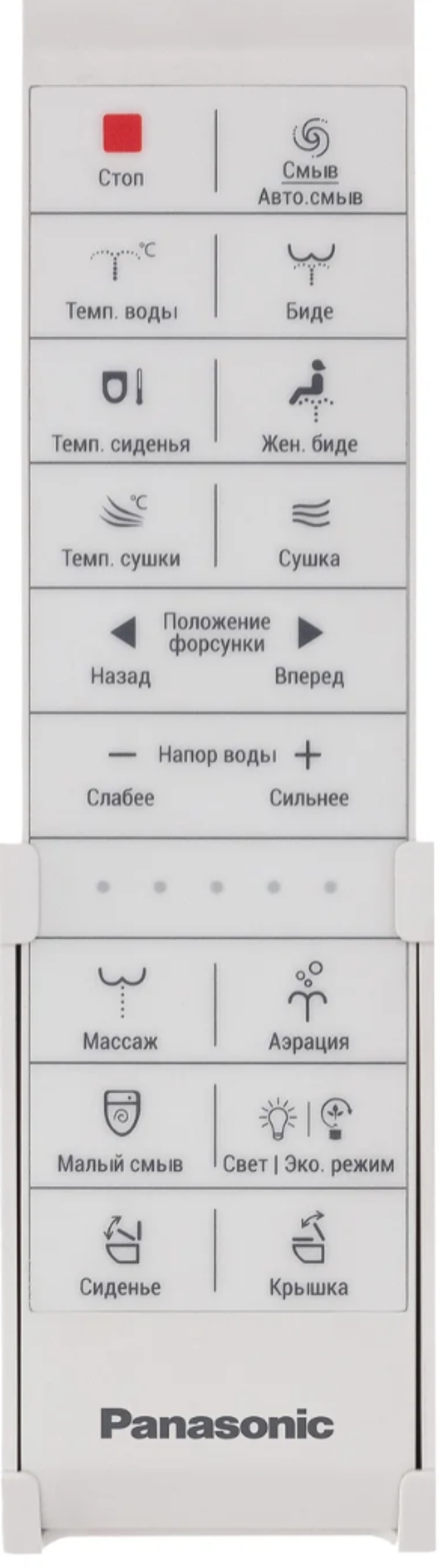 Унитаз-биде электронный Panasonic CH2720 (не требует инсталляции и кнопки смыва)