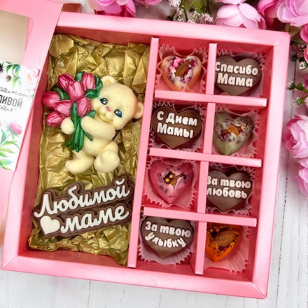 Шоколадный набор "С Днём Мамы. Мишка с тюльпанами. Спасибо мама": шоколадка-надпись и 10 конфет ручной работы