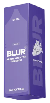 Ароматизатор BLUR CLASSIC Виноград