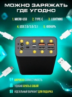 Power Bank внешний аккумулятор 40000 mAh с быстрой зарядкой и фонариком, черный