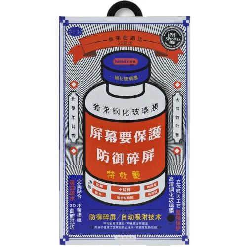 Remax, защитное стекло для Iphone 15 Pro, 1 шт