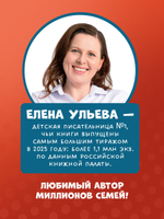 Правила безопасности в сказках. Правила безопасности круглый год