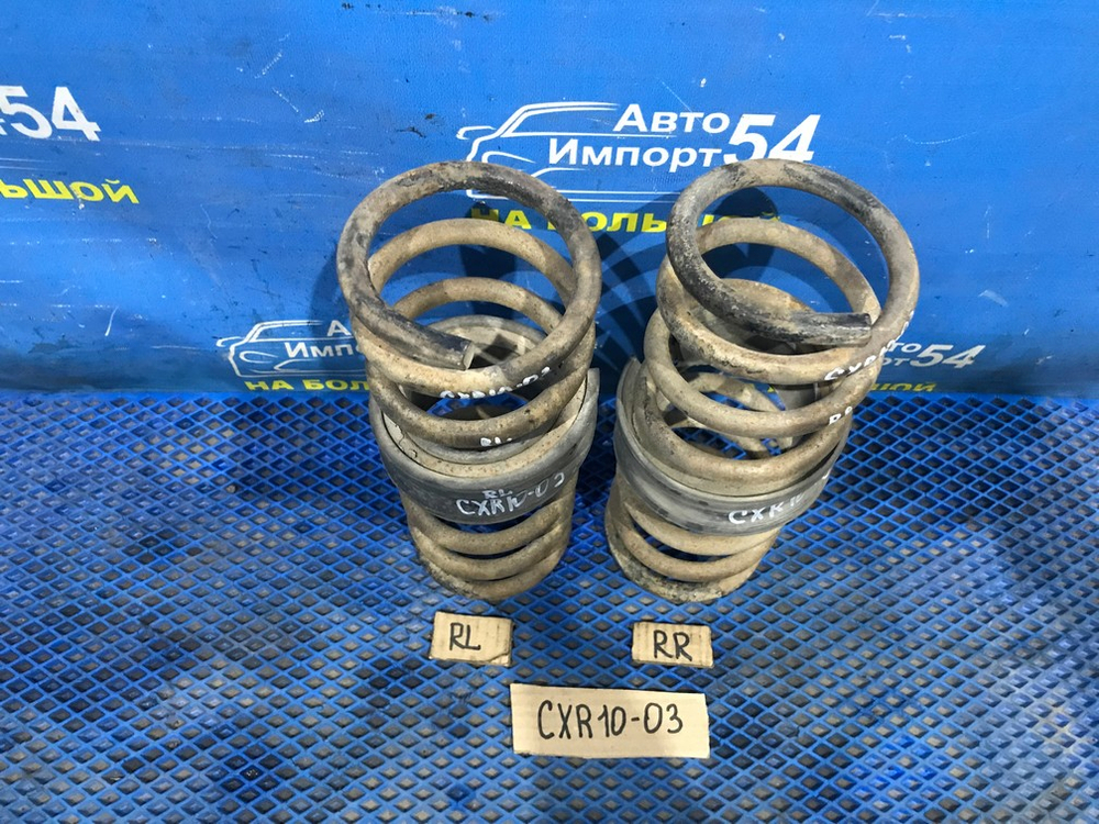 Пружина задняя TOYOTA ESTIMA 1998