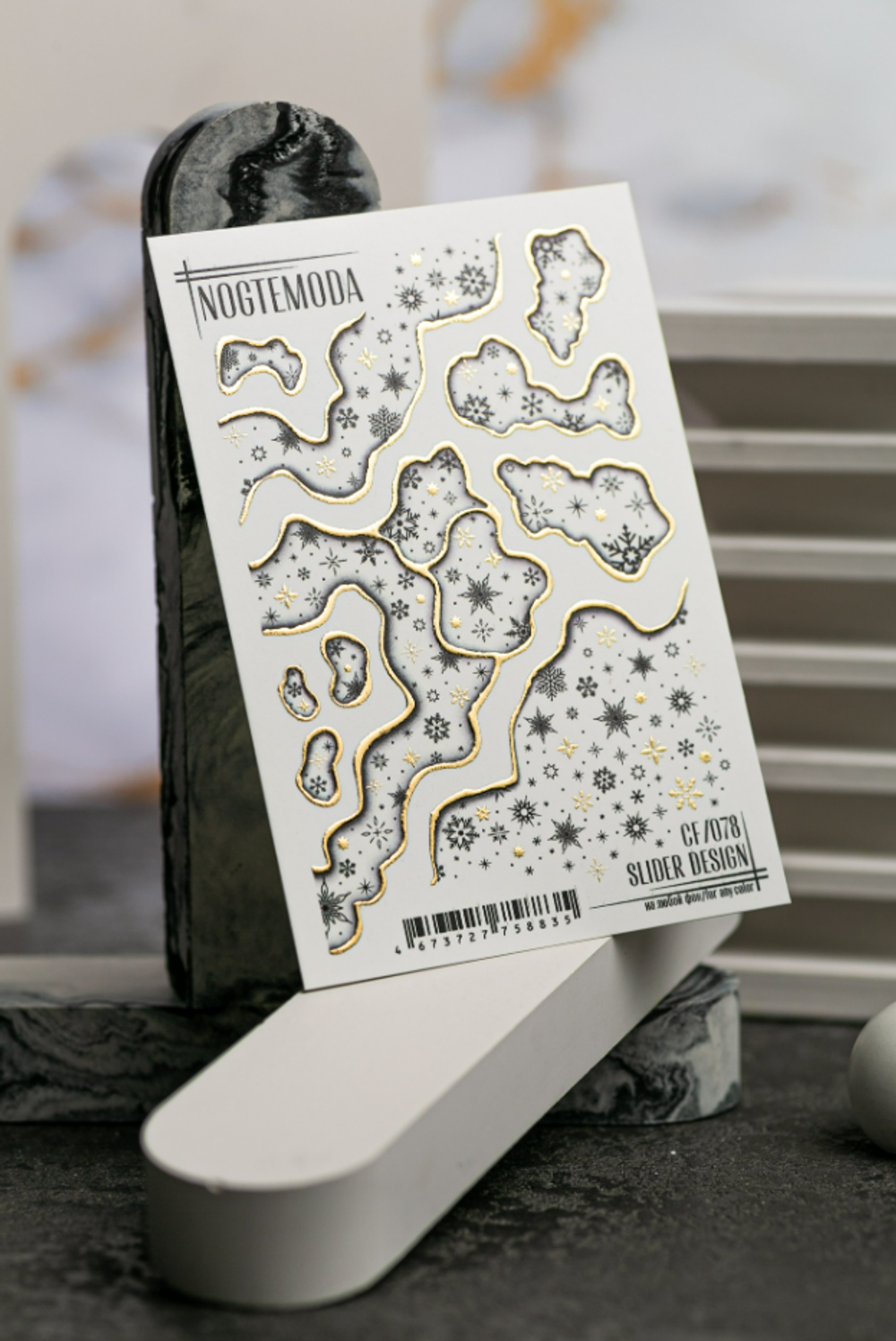 Nogtemoda Слайдер дизайн Combi CF078