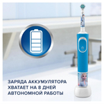 Детская электрическая зубная щетка Oral-B Vitality Kids D.100.413.2K Frozen 2 режима