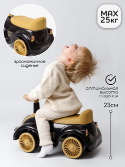 Толокар Amarobaby Retro
