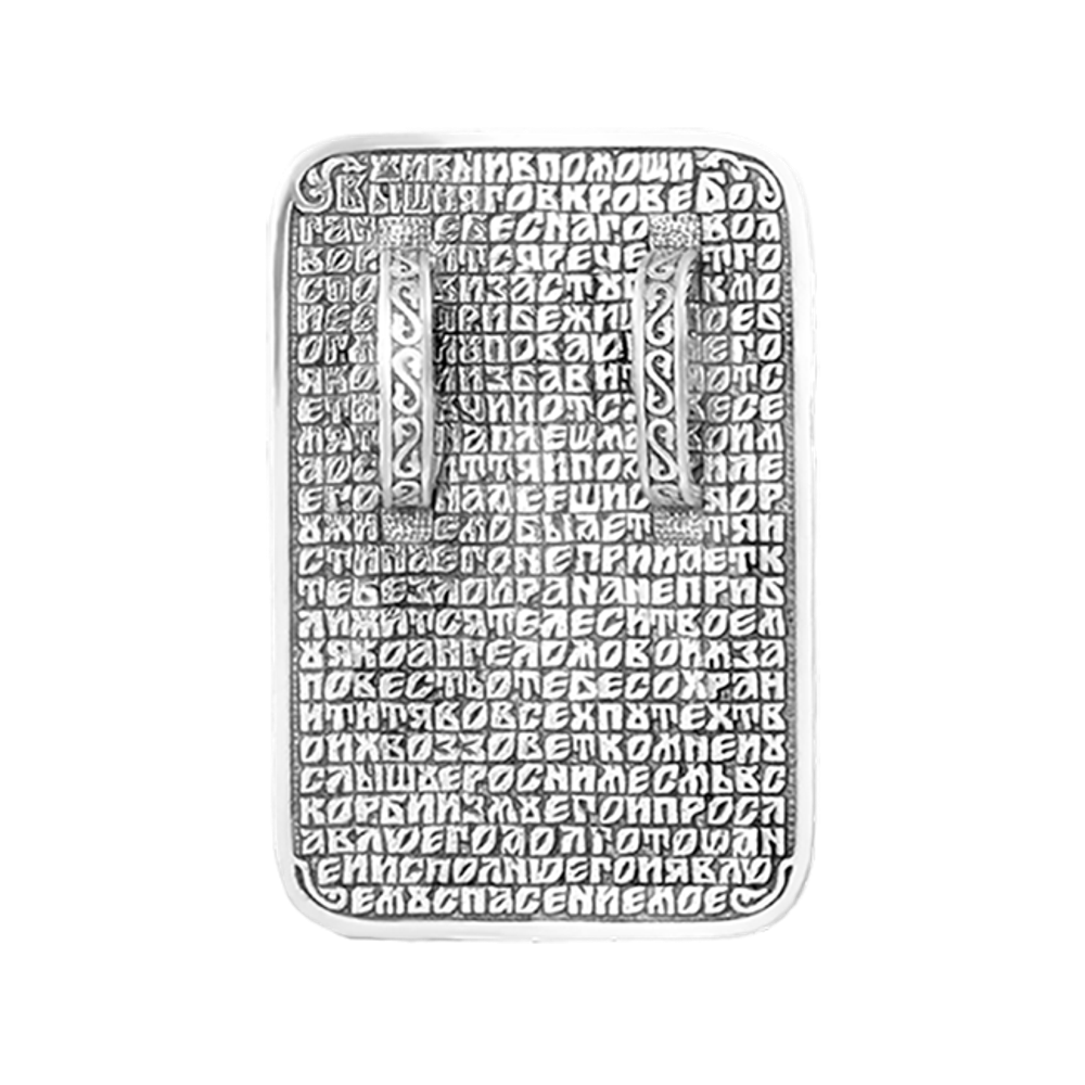 Иконка Иоанна воина. Серебро 925°.