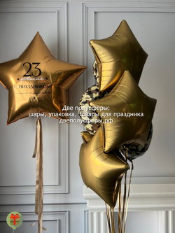 Звезда и фонтан