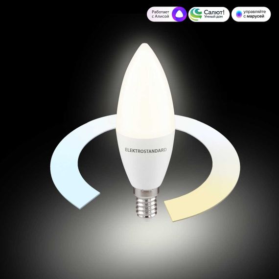 Умная лампа Свеча LED C37 Е14 7W 3300К-6500К CCT+DIM (BLE2779) Elektrostandard a071005