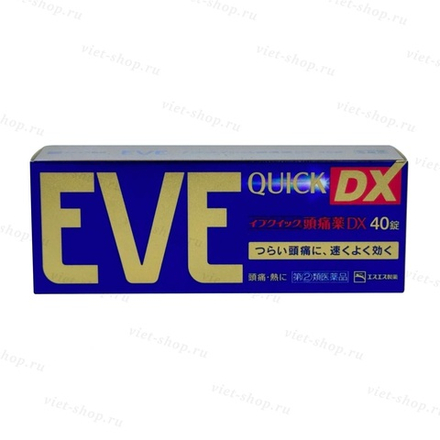 Еvе quiсk DX, 40 штук