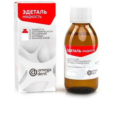 Эдеталь жидкость 100 мл- Жидкость для химического расширения каналов, Омега-Дент
