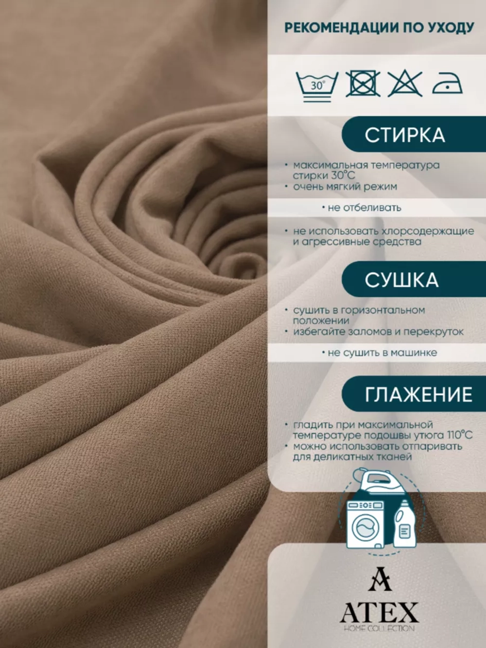 Ткань Канвас для интерьера