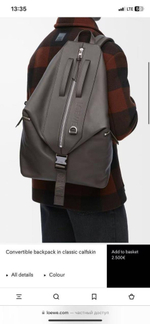 Рюкзак Loewe