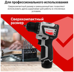 Аккумуляторная дрель-шуруповерт Интерскол МиниМАКС ДА-10/12В 687.2.2.70