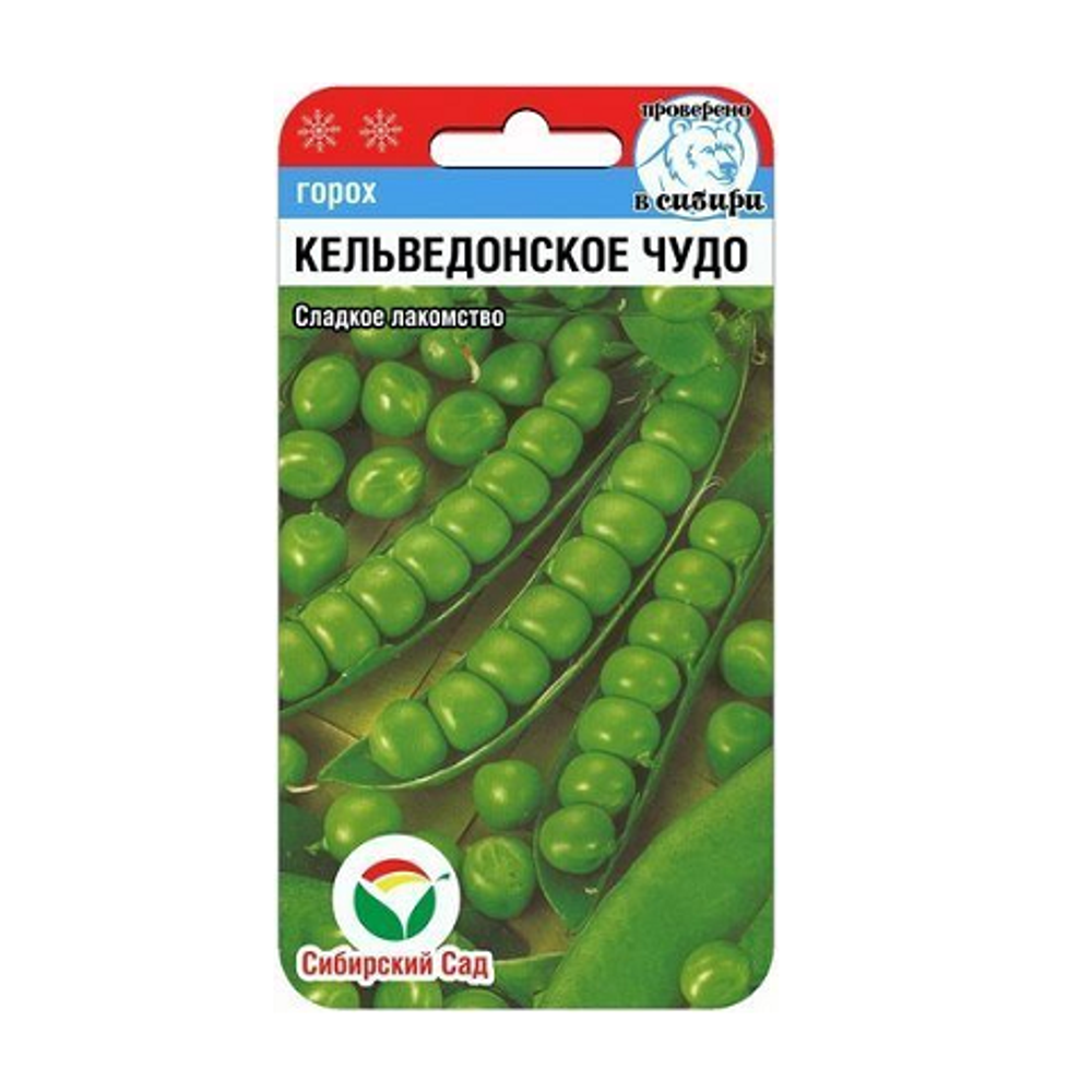 Кельведонское Чудо 5г горох (Сиб Сад)