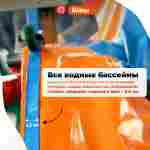 Квадратный надувной бассейн "Зебра" 7*7*0.65 м