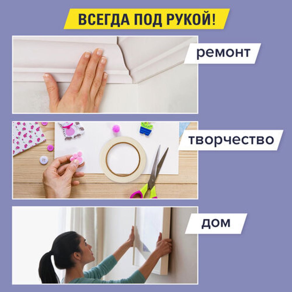 Клейкая двухсторонняя лента 19 мм х 3,5 м, НА ВСПЕНЕННОЙ ОСНОВЕ, 1 мм, прочная, BRAUBERG, 228326