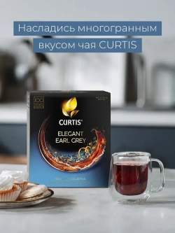 Чай в пакетиках чёрный Curtis Elegant Earl Grey, 100 шт