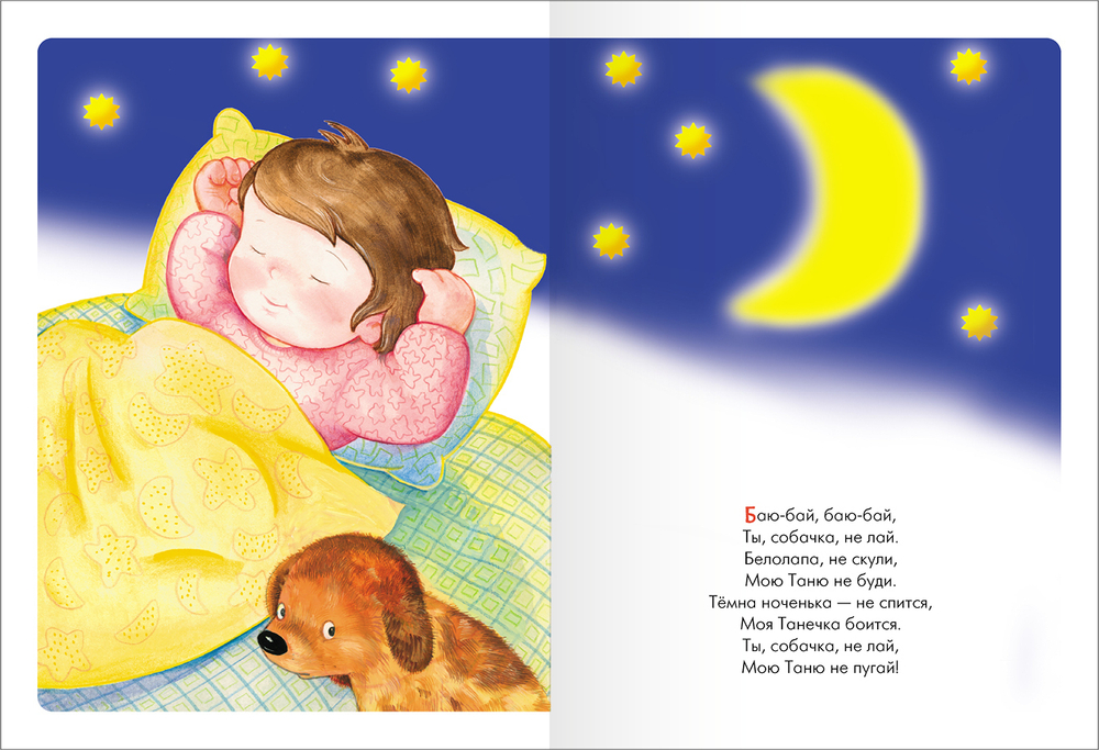 Базовый курс 0+ (Серия «Школа Семи Гномов. Новый базовый курс»), 6 книг + развивающие игры