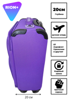 Чемодан 453 / Сверхлегкий каркас