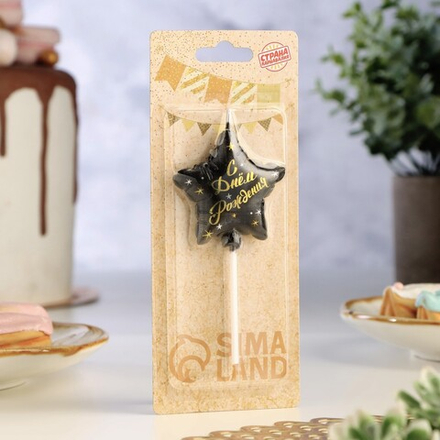 Свеча для торта "Воздушный шарик.Звезда" 5,5 см черн/золото