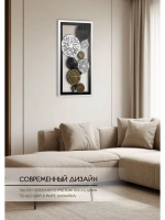 Декор для дома на стену 83*43 см