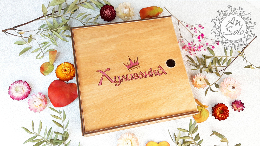 Подарочный набор "Хулиганка" рысь