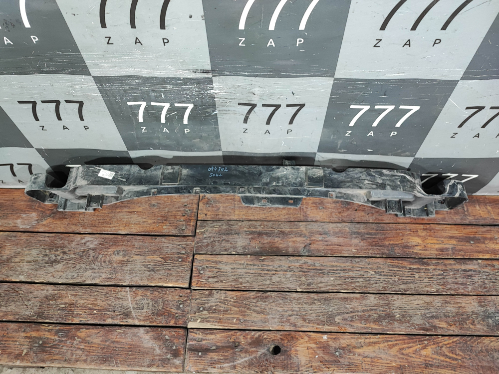 Усилитель заднего бампера Kia Soul 2 (PS) 16-19 Б/У Оригинал 86631B2510