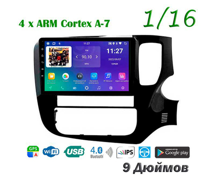 Topway TS7 1+16GB 8 ядер для Mitsubishi Outlander  2012-2018 (прав)