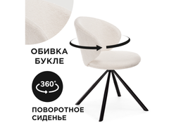 Стул на металлокаркасе Solomon крутящийся white / black