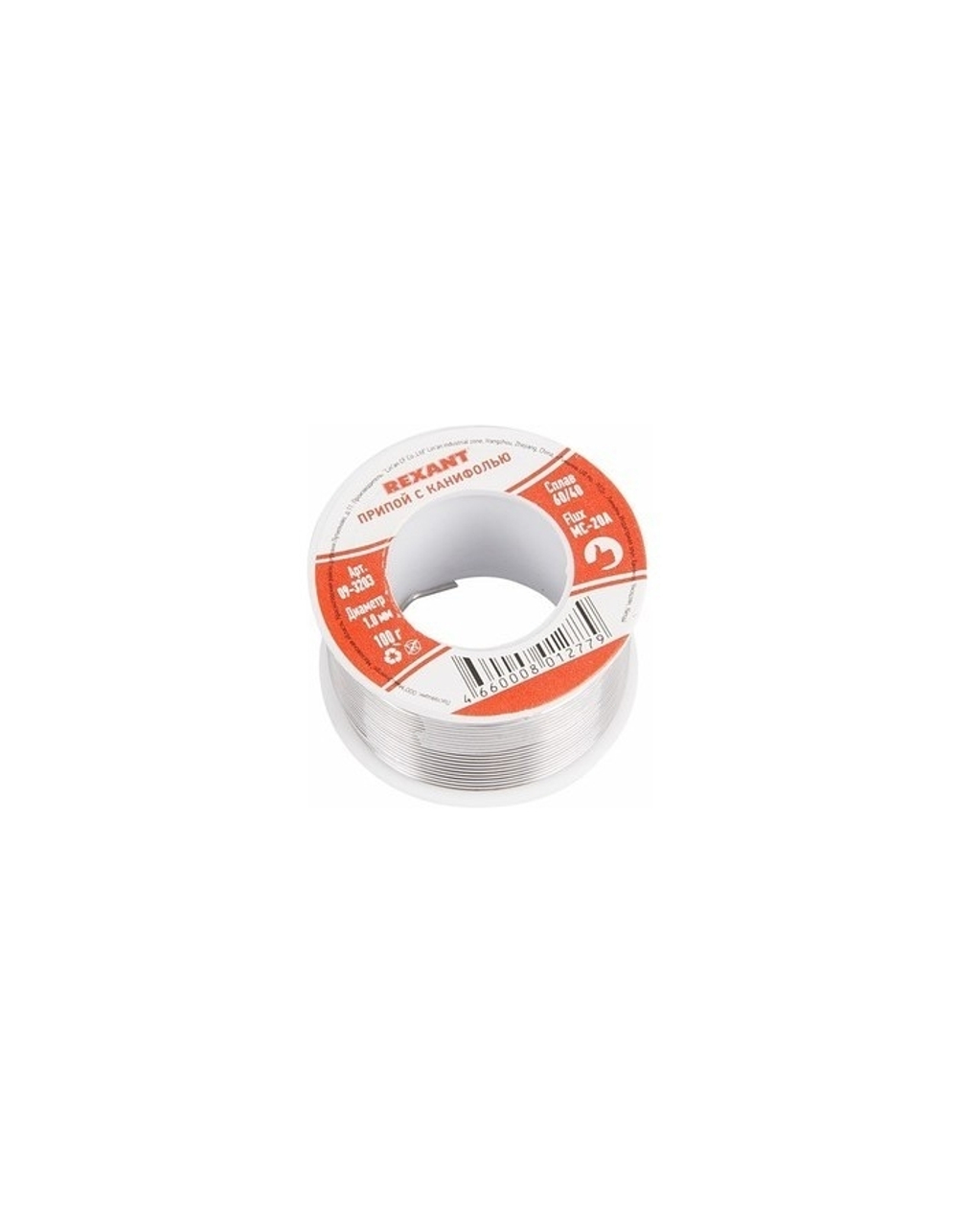 Rexant 09-3312 Припой с канифолью  250 гр. d=0.8 мм (Sn60 Pb40 Flux 2.2%)