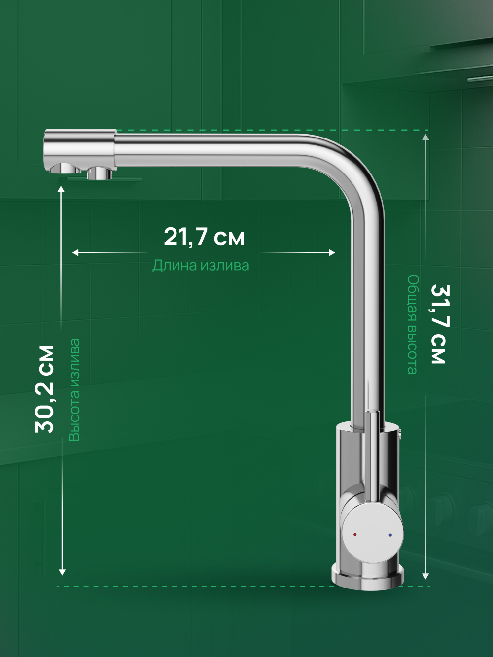 Смеситель для кухни Domaci Ливорно D8672CR хром