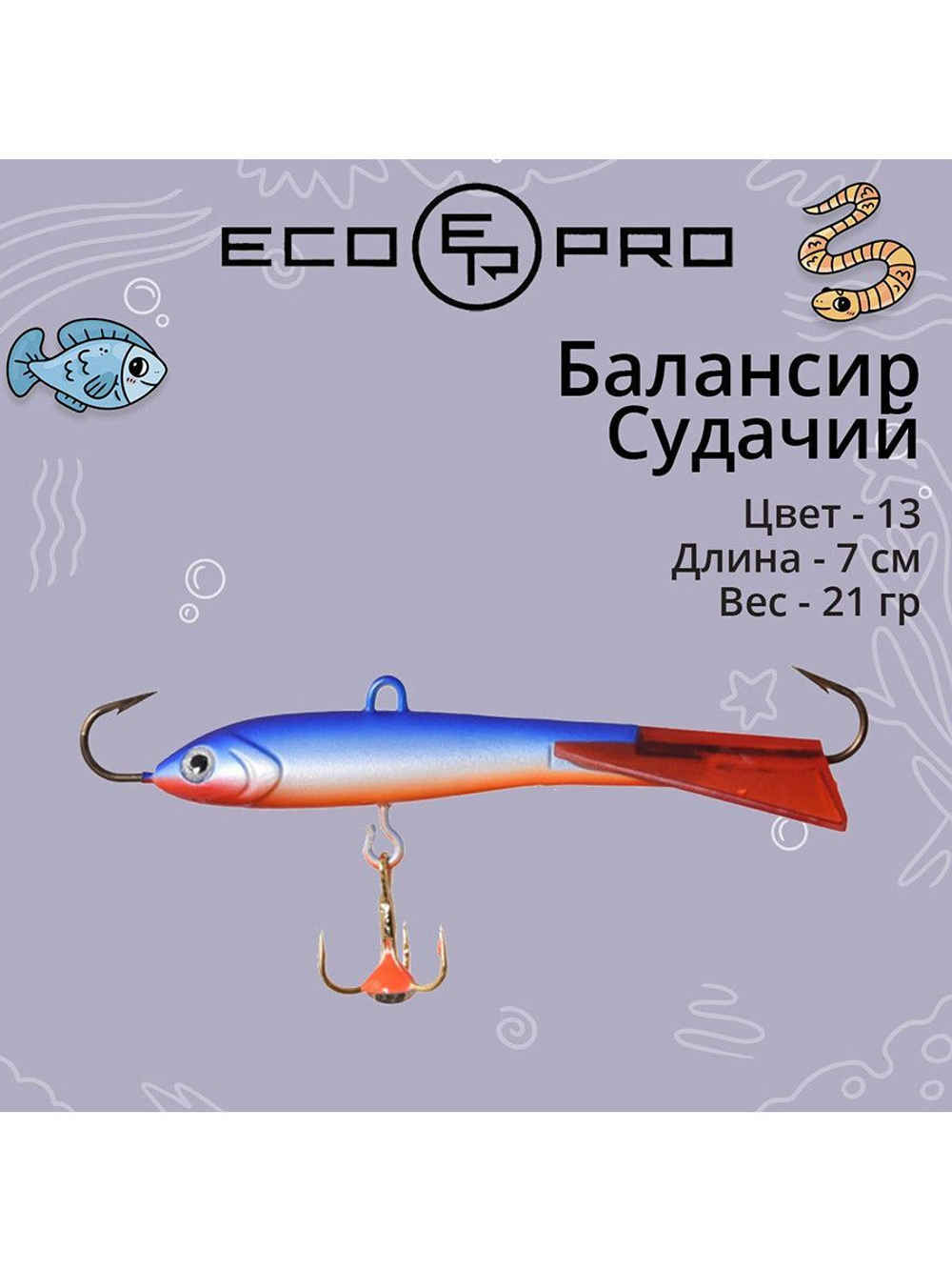 Балансир ECOPRO Судачий