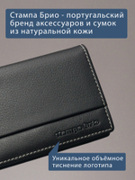 496 R - Футляр для карт с RFID защитой