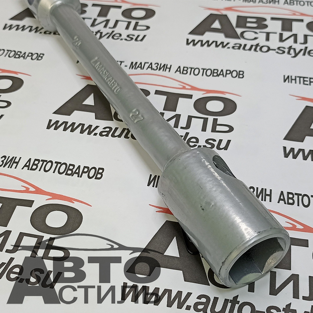 Ключ балонный торцевой 24х27мм L=330мм d=20мм МАЯКАВТО™ 6772427-20