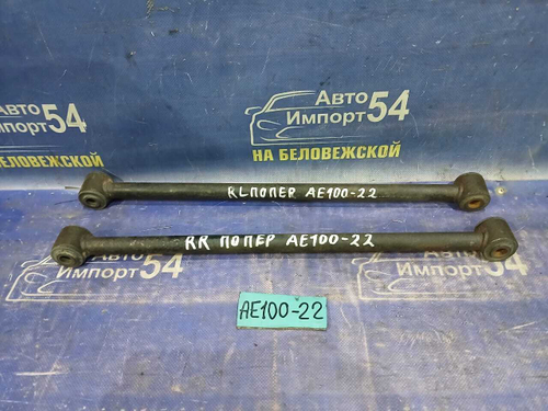 Тяга задняя поперечная TOYOTA COROLLA 1993