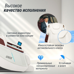 Массажное кресло Unix Asteria Pearl