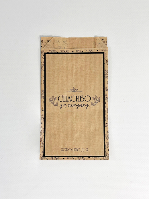 Пакет бумажный фасовочный, V-образное дно «Спасибо за покупку», 20 х 11 х 4 см