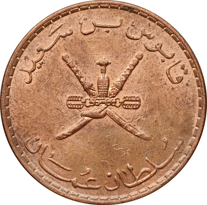 10 байз 1999 Оман XF