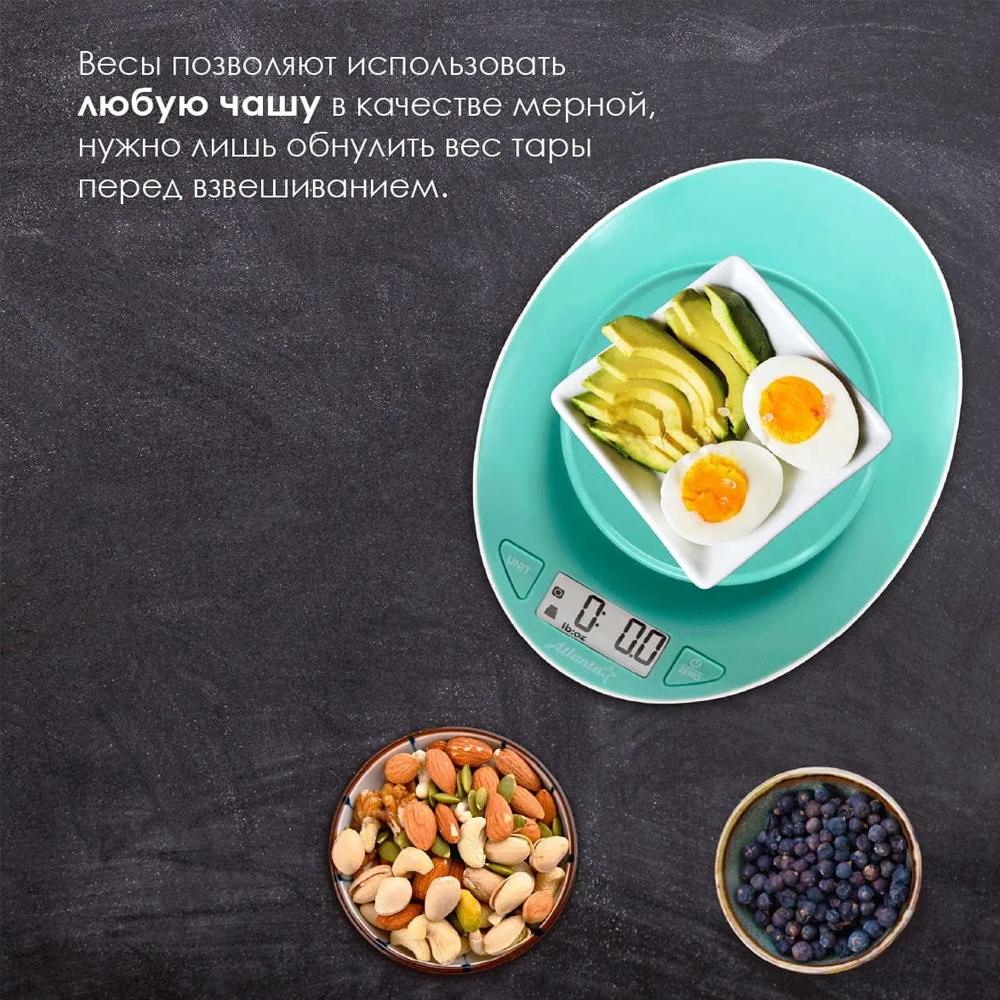 Весы кухонные электронные с чашей, до 5кг ATH-6199 (green)